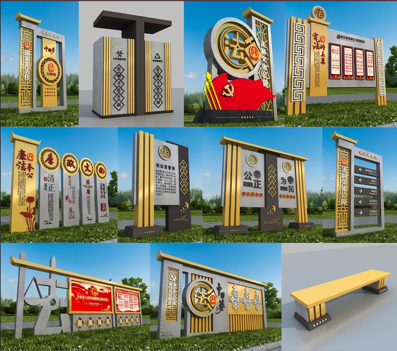 1590403141891704.jpg 法制广场什邡标识制作.jpg